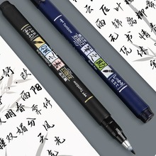 日本蜻蜓笔之助勾线笔 签名笔GCD-111/GCD-112请柬笔 毛笔 软笔