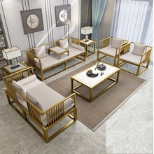 高级新中式铁艺沙发茶几办公室商用现代客厅商务休闲简约接待沙发