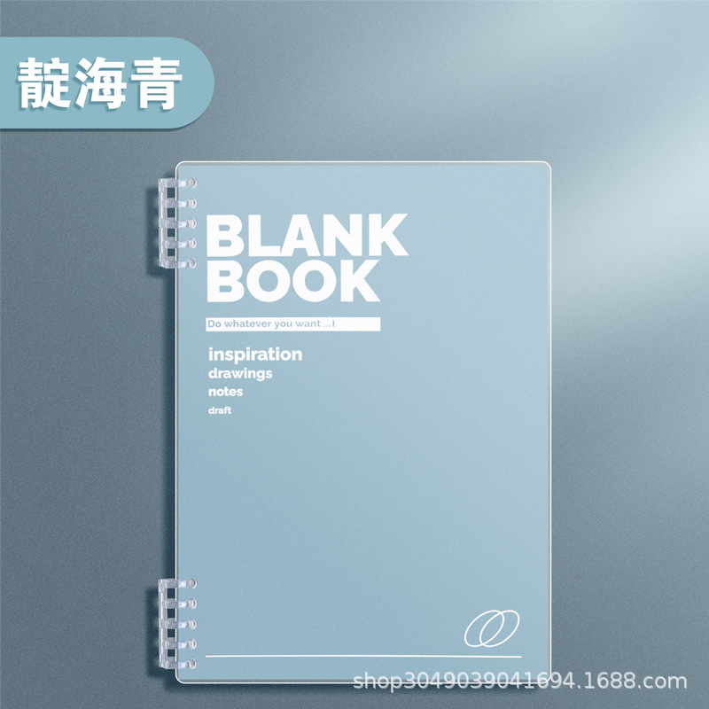 Xiaohongshu Same Style A4 Korean Style Fresh Loose Spiral Notebook B5 Detachable Non-Portable Notebook A5 Simple for Students