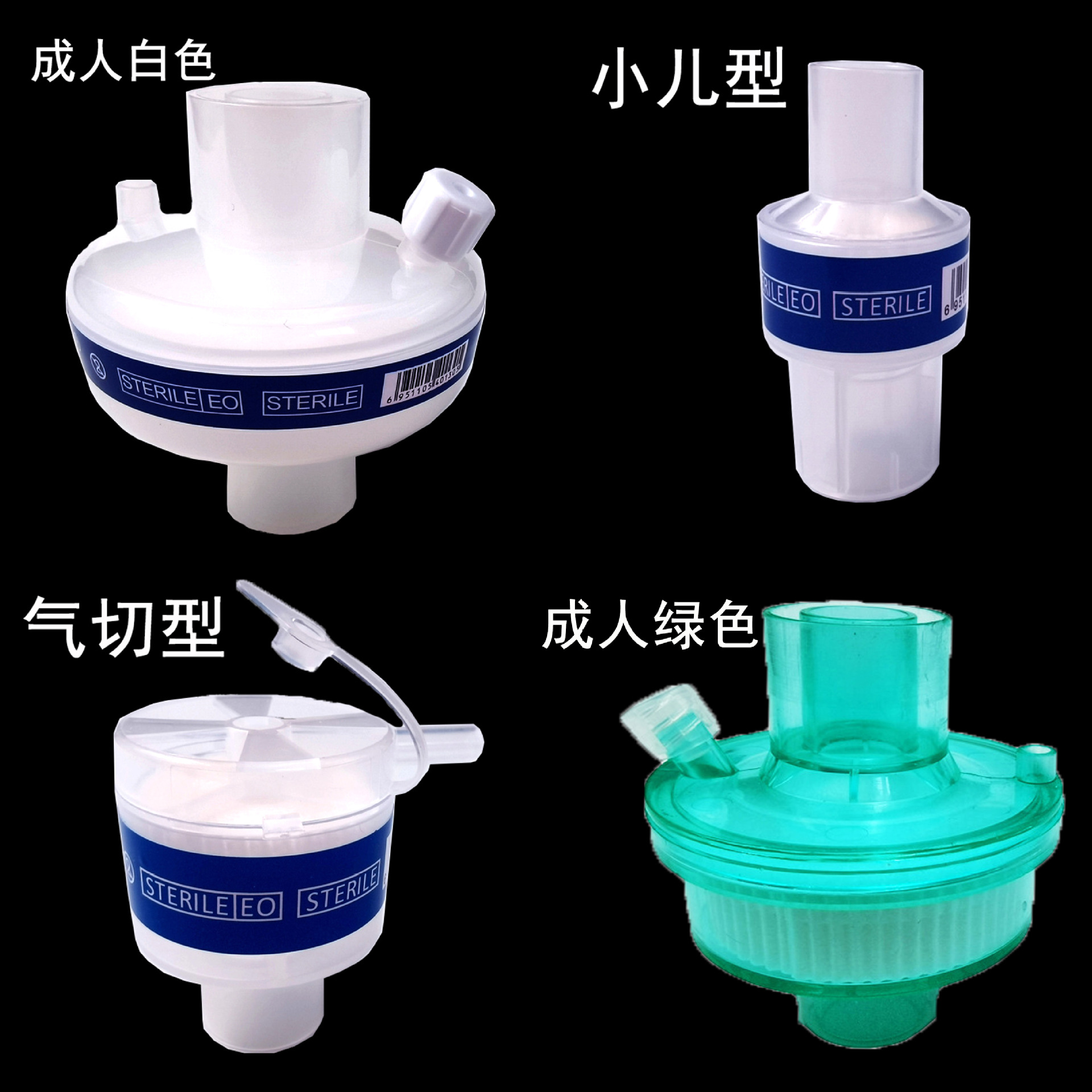 健琪一次性使用湿热交换过滤器成人小儿新生儿气切人工鼻-阿里巴巴