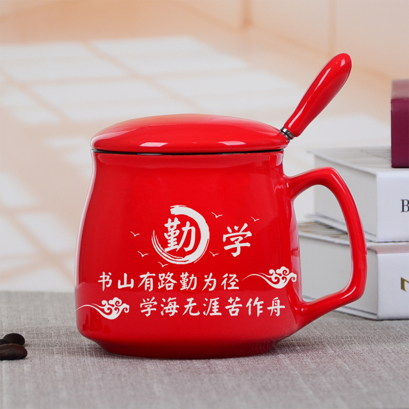 陶瓷马克杯青春励志标语激励奋斗创意水杯学生办公杯刻字杯子