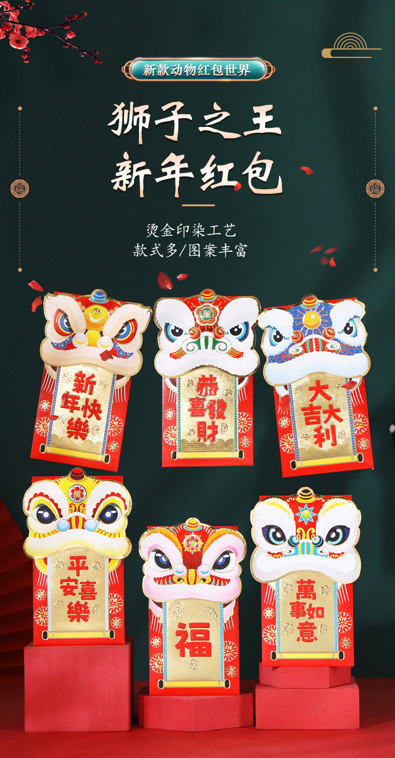 2022虎年新年烫金红包春节高档利是封个性创意压岁千元红包袋通用