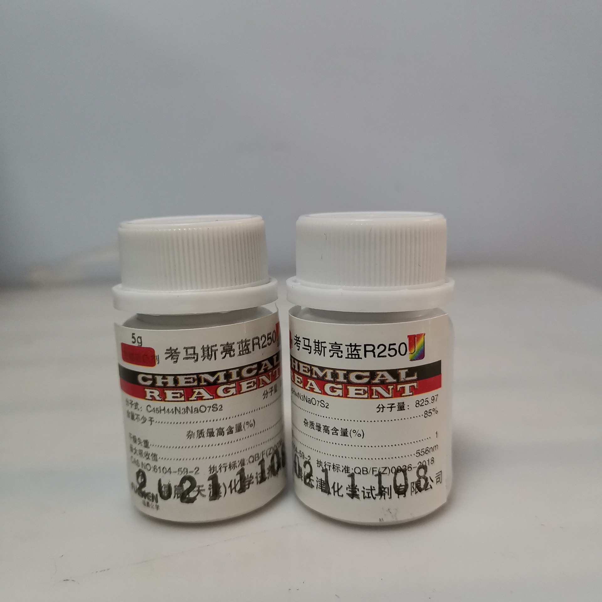 天津福晨考马斯亮蓝g2505g染色剂化学试剂现货