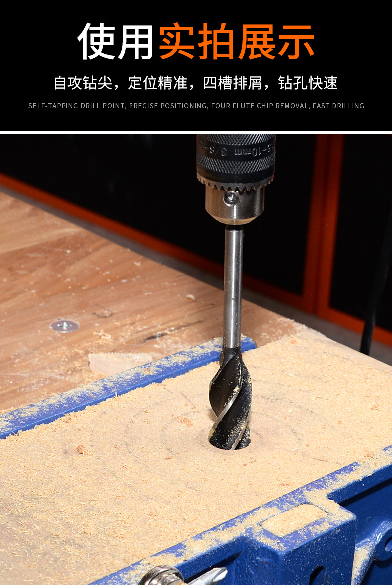 木工钻头开孔器木头转头木匠六角钻头钻孔工具四槽四刃木材打孔器