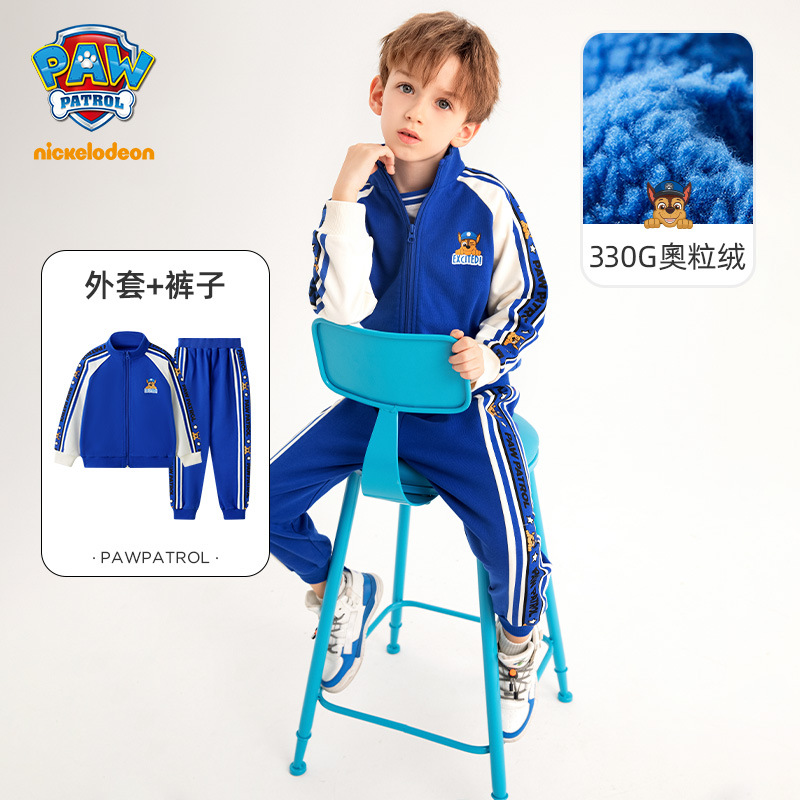 In Stock Wholesale Children's Sports Suit Jacket Cardigan Raglan Sleeve Spring and Autumn New PAW Patrol Brand Children's Clothing
