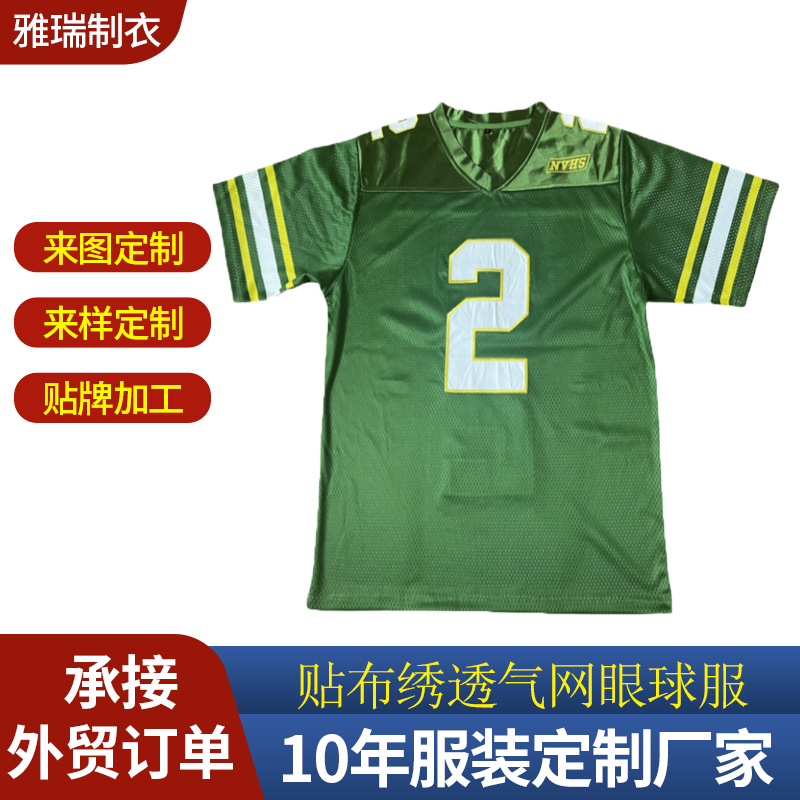 曲棍球冰球美式短袖T恤男女冰上运动服绣花球服服定制款吸湿排汗