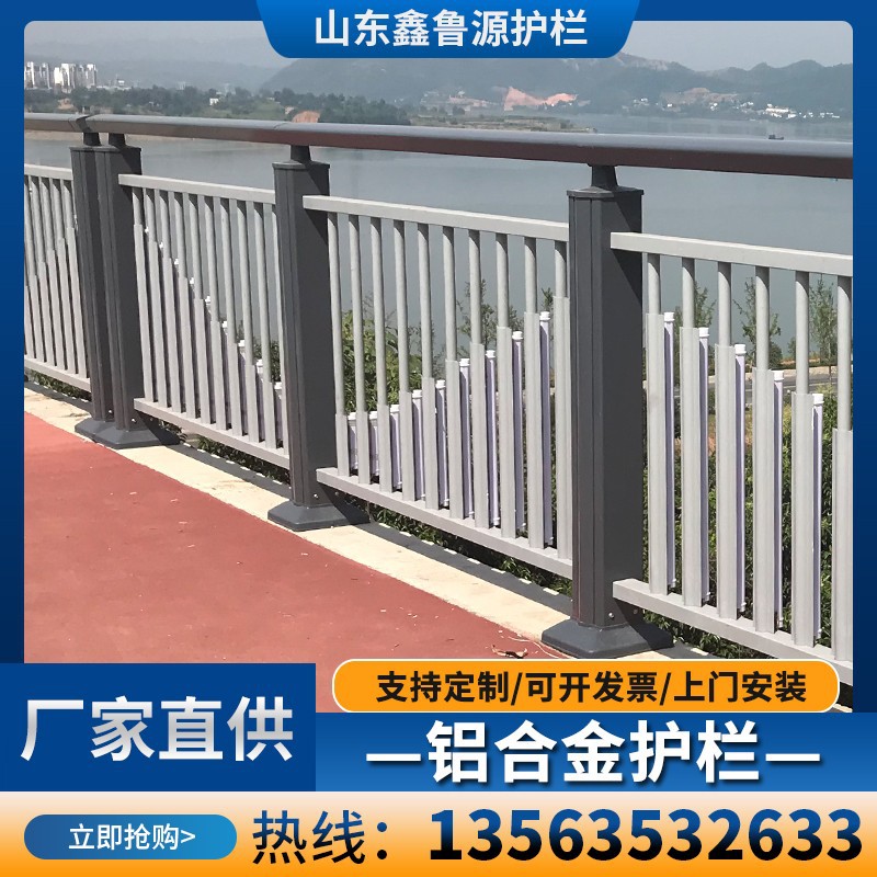 量大从优 铝合金栏杆 景观灯光护栏 园林别墅围栏 酒店铝合金护栏