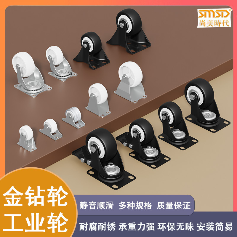 家具万向轮静音双轴承带刹车平板式万向脚轮1.5寸2寸PVC轮金钻轮