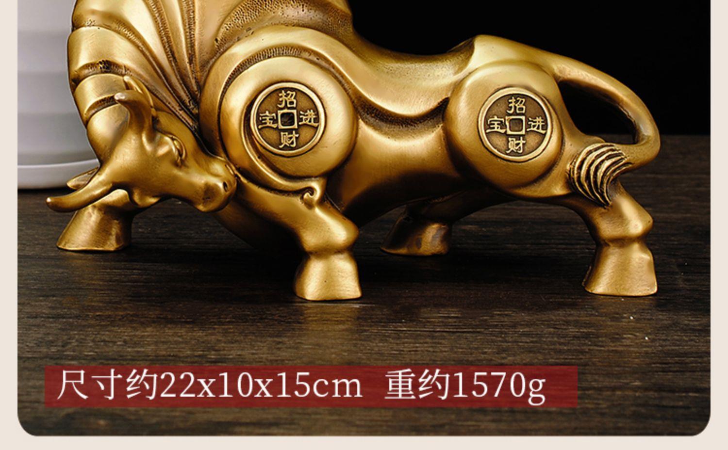 纯铜牛摆件财运牛旺市金牛生肖牛气冲天招财旺运客厅办公室装饰品