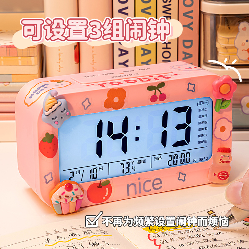 可爱小闹钟学生起床儿童女孩电子时钟表桌面摆件夜灯一体-阿里巴巴