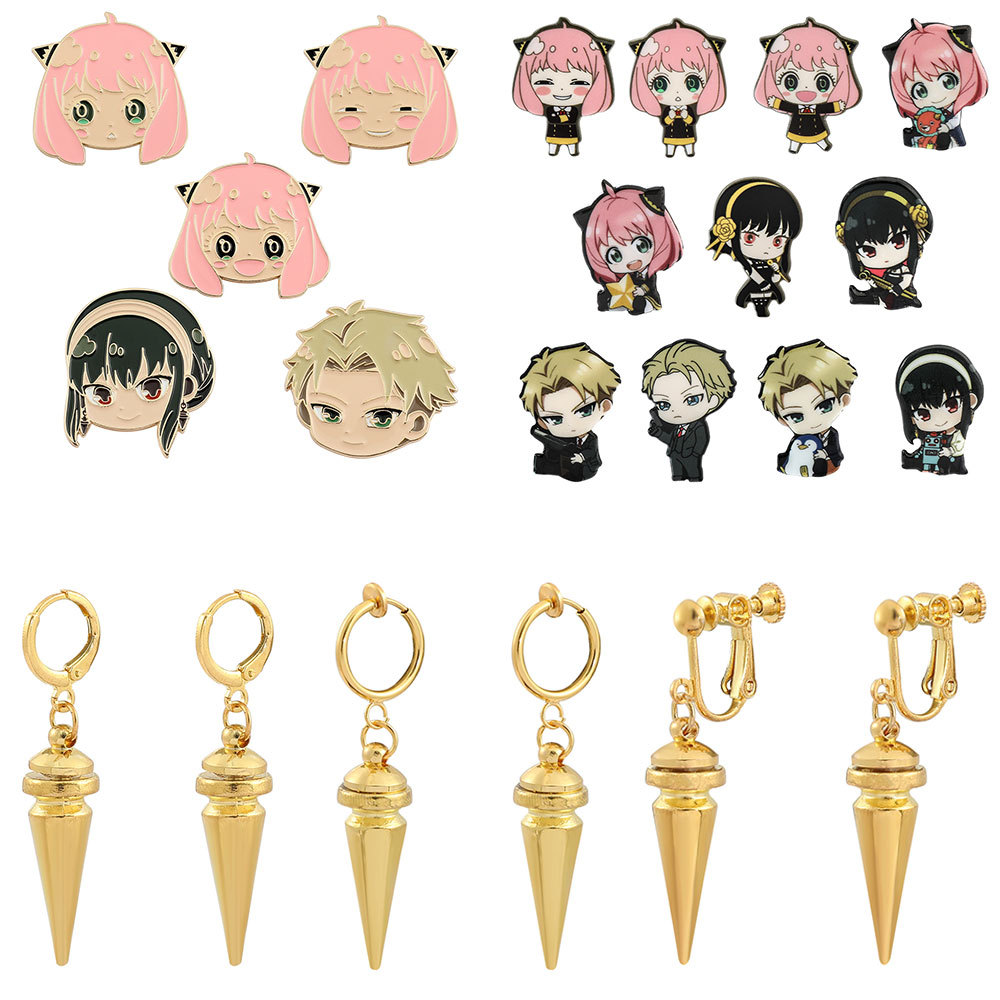 跨境间谍过家家动漫胸针劳埃德·福杰 约尔 阿尼亚达耳环胸针