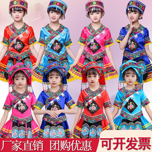 新款儿童少数民族服装舞蹈表演云南贵州苗族壮族瑶族女童演出服