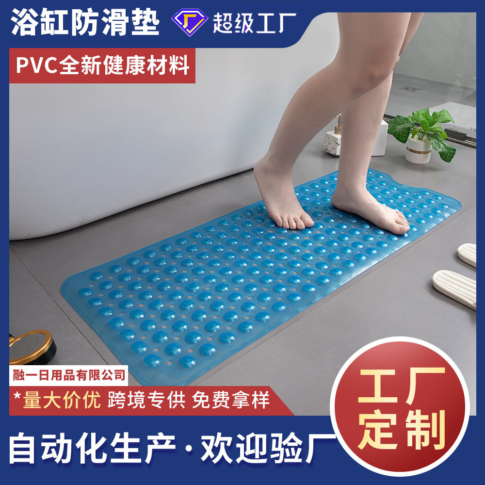 Bathroom Non-Slip Mat Hotel Bath Bathroom Suction Cup Shower Mat PVC Domestic Toilet Drop-Resistant Massage Bathtub Mat