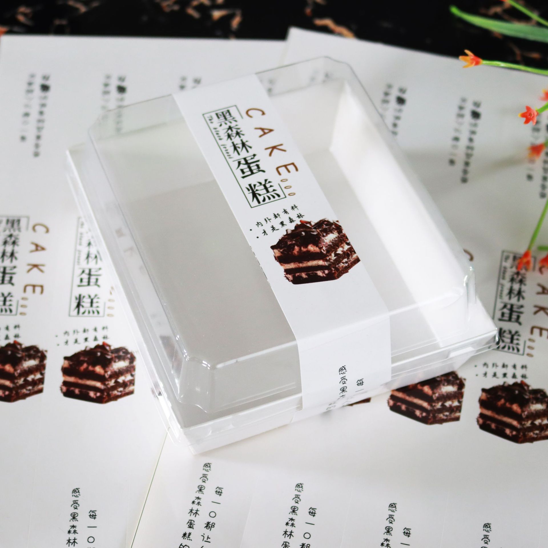 烘焙不干胶标签黑森林蛋糕爆浆豆乳盒子乳酸菌古早蛋糕包装盒贴纸