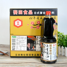 葵田鱼生酱油调味汁 1.8L*6瓶 日式酱油 寿司刺身鲑鱼点蘸商用