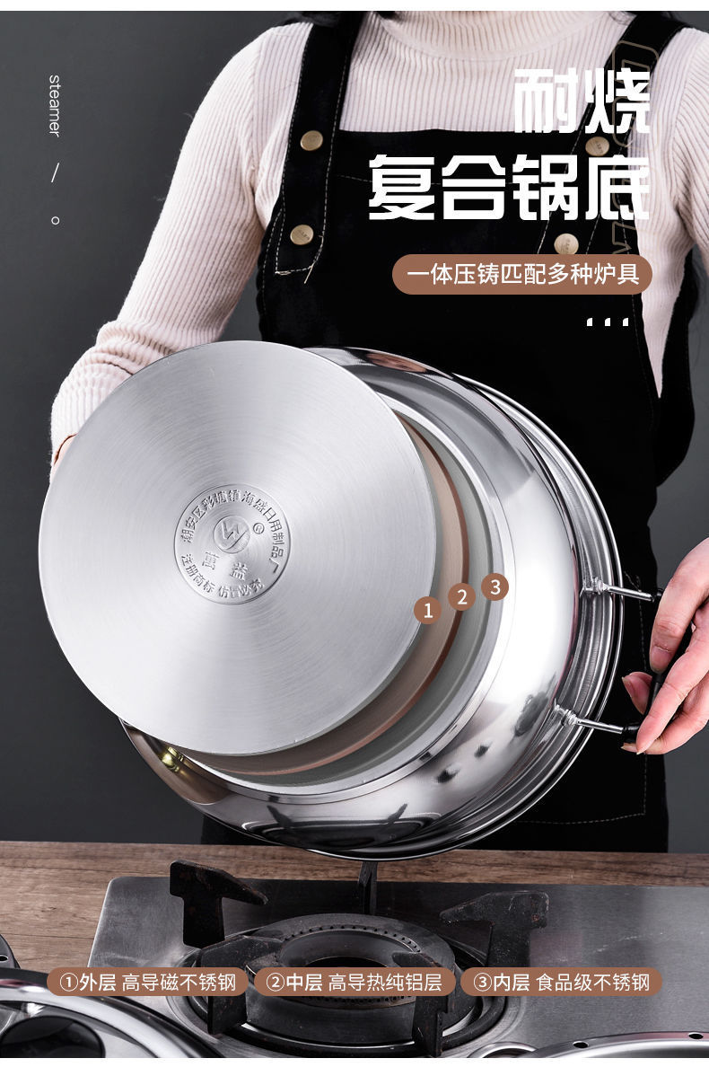 蒸锅家用430不锈钢家用无孔原味蒸饭锅不锈钢加厚不串味多层蒸笼