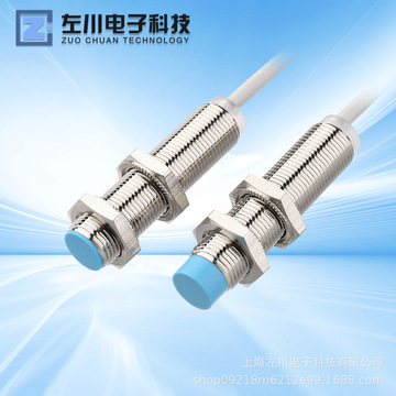 霍尔接近开关m8/m12/m18/m30 磁感应开关