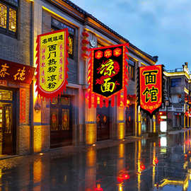 批发仿古旗面幌子户外挂酒旗茶馆旗酒厂招牌龙凤旗战旗酒馆彩