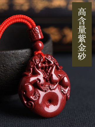朱砂双貔貅平安扣吊坠男女款钥匙扣包挂件项链情侣随身-阿里巴巴