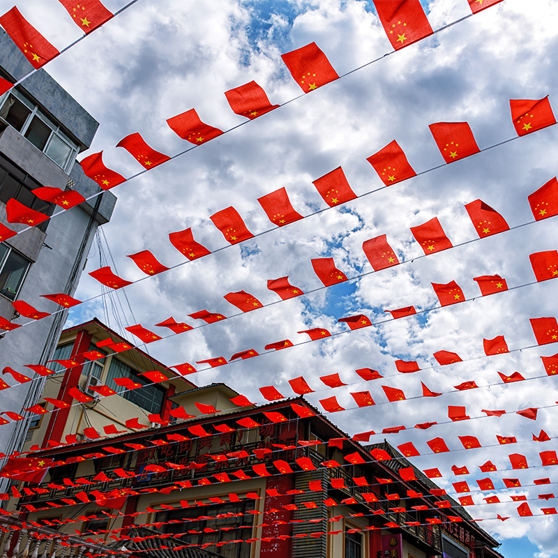 国庆节彩旗三角串旗三角旗户外节日装饰活动门店挂旗布置商场