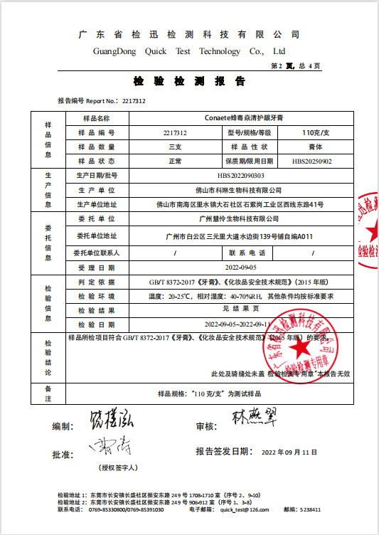 51e9cf5a298adb7787407259c779b5