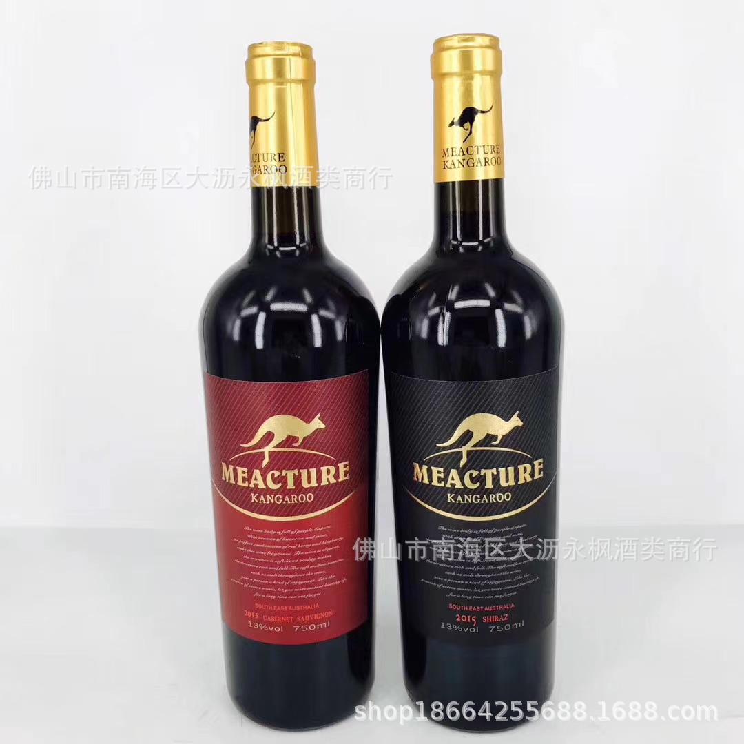 米爵袋鼠·西拉干红葡萄酒赤霞珠红酒厂家全国直销代发工厂批发