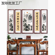 新中式中堂画高档客厅挂画农村堂屋山水画装饰画风水国画五联字画