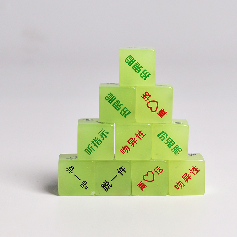 创意个性ktv情趣夜光骰子色子真心话大冒险筛子发光的酒令塞子k歌