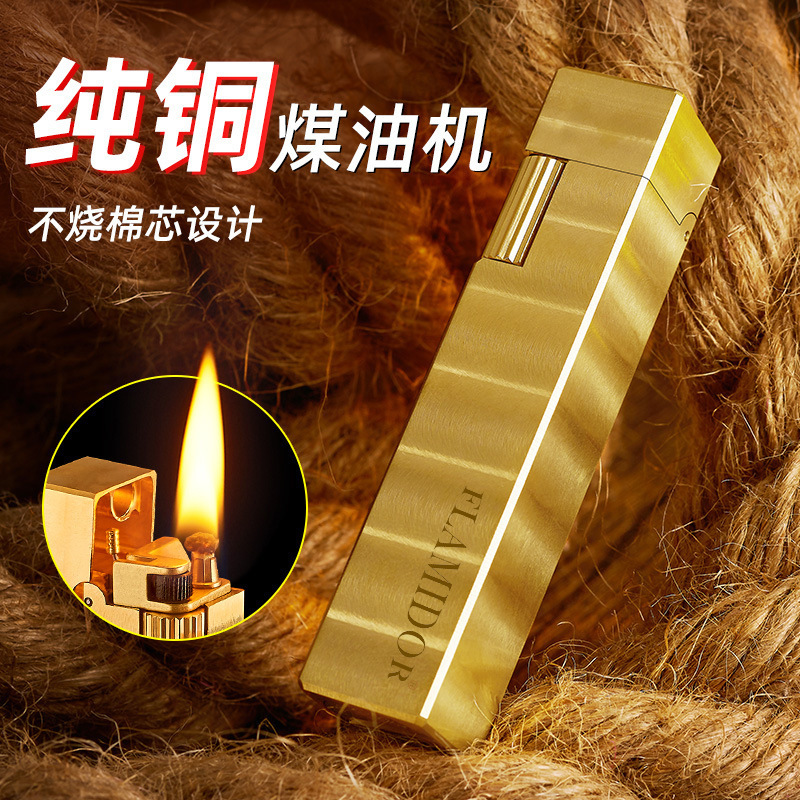 弗拉米多黄铜方机煤油打火机个性创意经典复古男士礼品法国品牌
