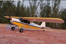 厂家直销md新版J3遥控模型飞机固定翼电玩具空机翼展1200mm包邮