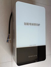 匠奥智能电磁壁挂炉10KW磁能感应加热采暖热水供暖100平米