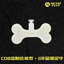 小功率红光骨头自行车创意尾灯COB光源定制LED灯珠COB骨头灯板