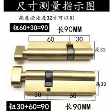 批发铝合金门锁锁芯断桥门塑钢门全铜正芯偏芯单头开防盗门锁锁心