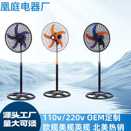 欧洲CE证书18寸电风扇220V大风力三合一风扇落地扇爆款跨境工厂