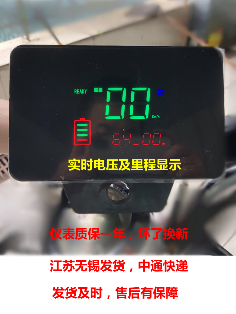 fl载重王电动车三轮车数码液晶仪表升级大屏电量显示器486072v通