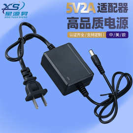5V2A电源适配器中/美欧规3C认证5V1A收发器路由器交换机