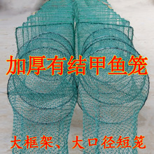 JJ2024进口结网螃蟹笼鳖大捕虾网甲鱼笼捕大框海用有笼笼神器龙虾