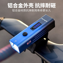 自行车灯夜骑强光手电筒USB充电前灯防雨山地车单车夜间骑行装备
