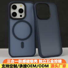 适用于苹果15强磁吸手机壳iPhone14保护套肤感壳强力磁吸绅士蓝