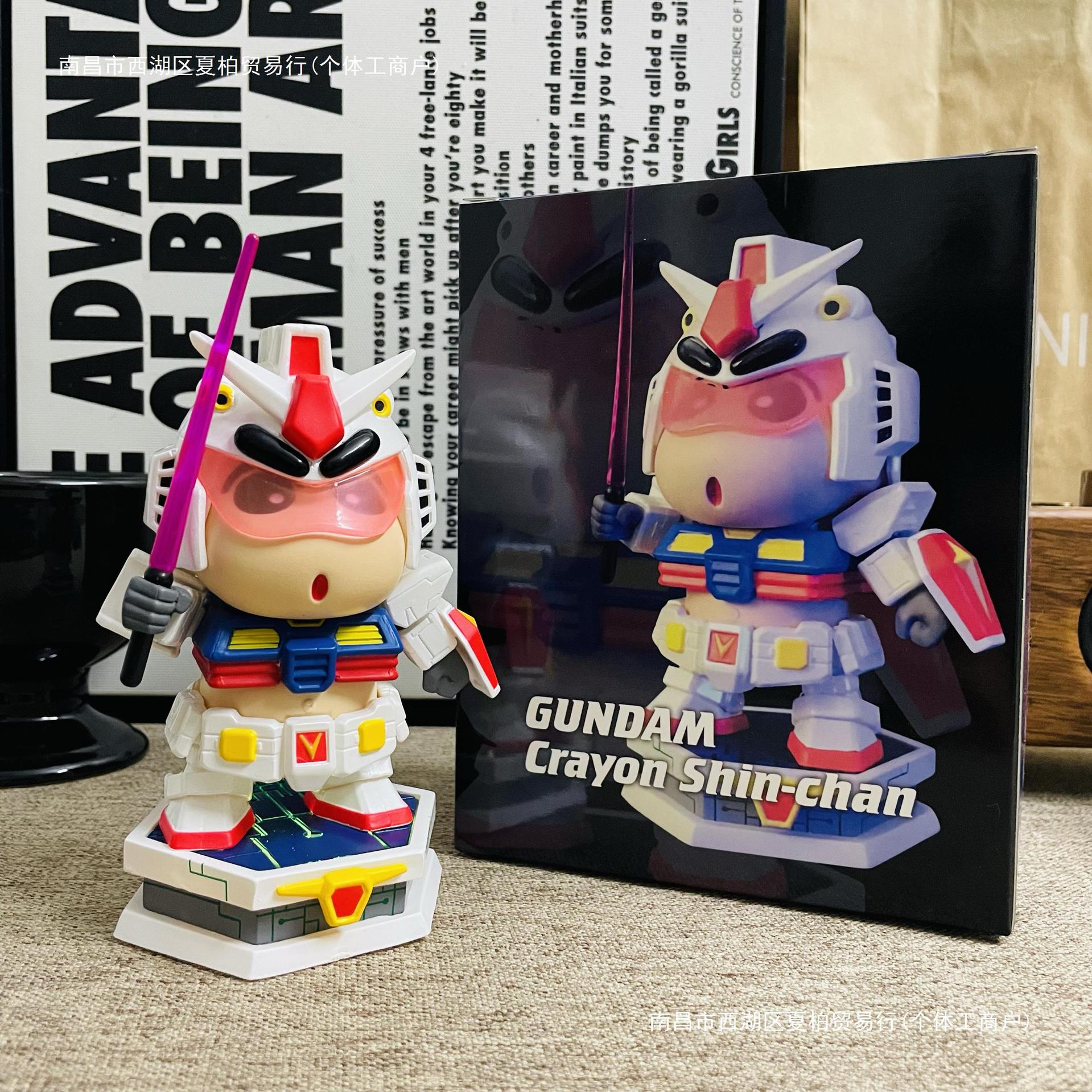 高达蜡笔小新手办底座发光小新家居桌面摆件生日礼物送男女朋友