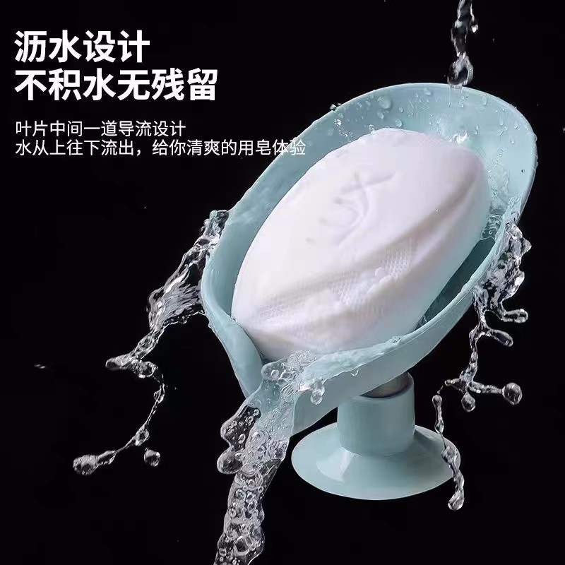 Creative Drain Soap Rack Suction Cup Punch-Free Draining Water-Free Household Soap Artifact Box Wholesale