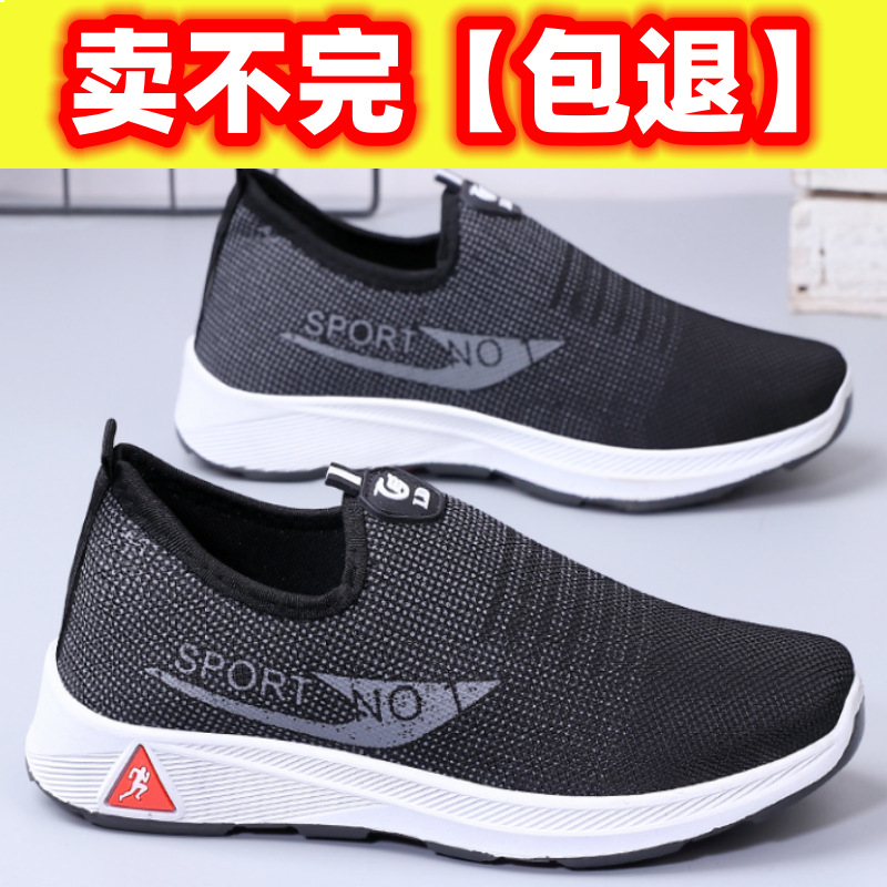 Old Beijing Cloth Shoes Women's Shoes Spring and Autumn Soft Bottom Non-Slip Sports Leisure Slip-on Middle-Aged and Elderly Mom Shoes Comfortable for the Elderly