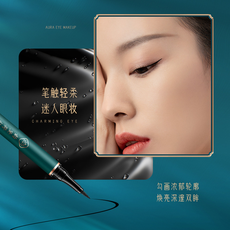 Han Di Feiyun Daihe Makeup Eyeliner Long Lasting Waterproof Not Smudge Ultra-Fine Pen Point Liquid Eyeliner Genuine Big Brand Wholesale