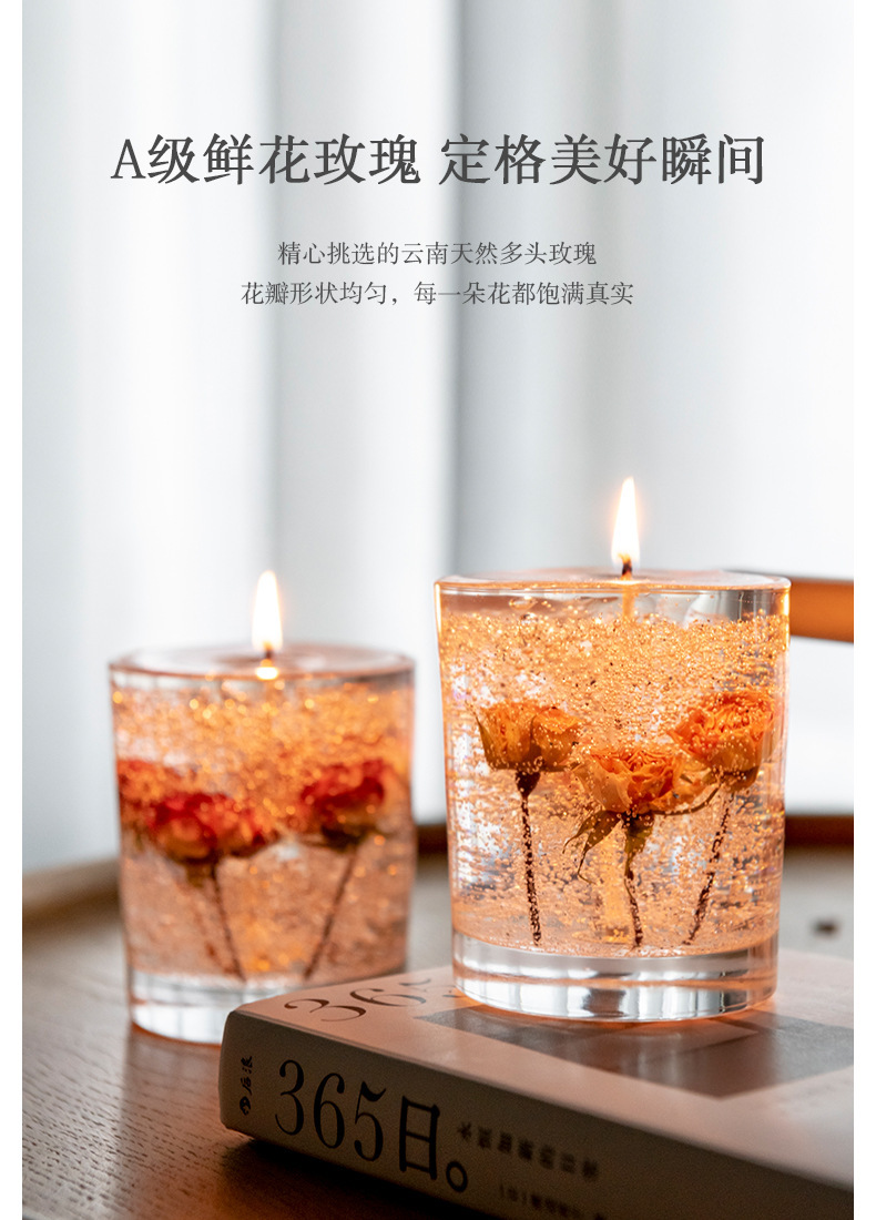 艾玛莫莉香薰蜡烛果冻蜡透光星空精油非安神助眠创意浪漫生日礼物