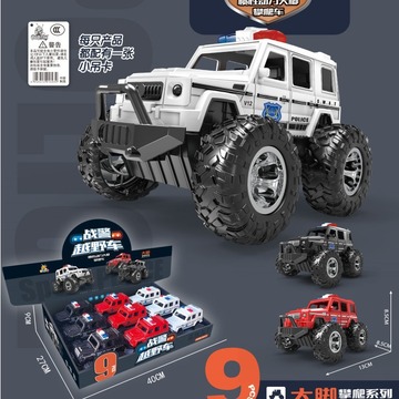 888-104战警越野车惯性动力大脚攀爬车儿童汽车模型玩具-阿里巴巴