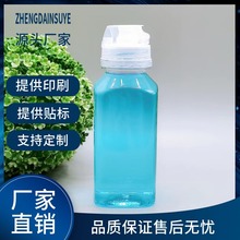 食品级pet250ml蜂蜜瓶膏滋瓶塑料瓶瓶子便捷式运动型饮料瓶350g