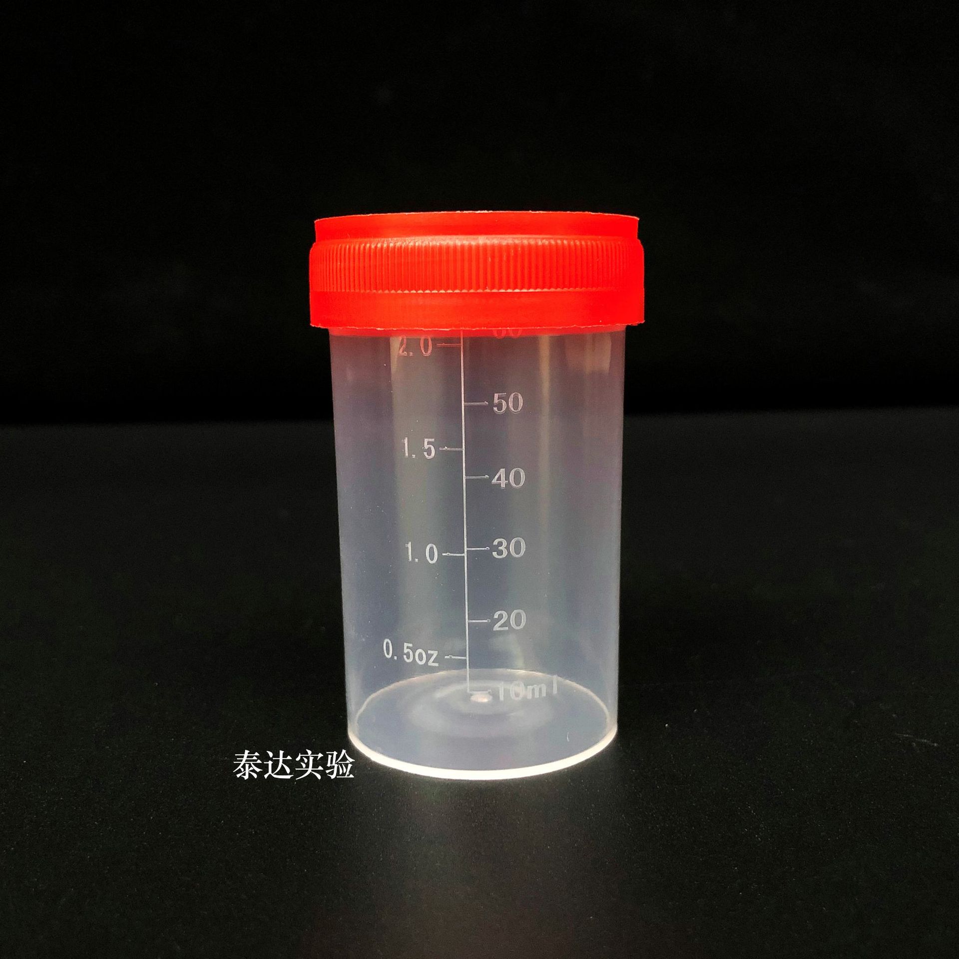 60ml样品杯采样杯尿杯