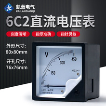 6C2直流电压表dc10v 15v 50v 100v指针式电压表安装仪表 伏特表