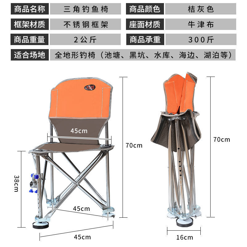 钓鱼椅子折叠便携式野钓特价2022新款三角椅子马扎小钓鱼椅凳钓椅
