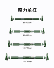 厂家新款门上单杠家用儿童小孩单杠墙体室内引体向上锻炼健身器材